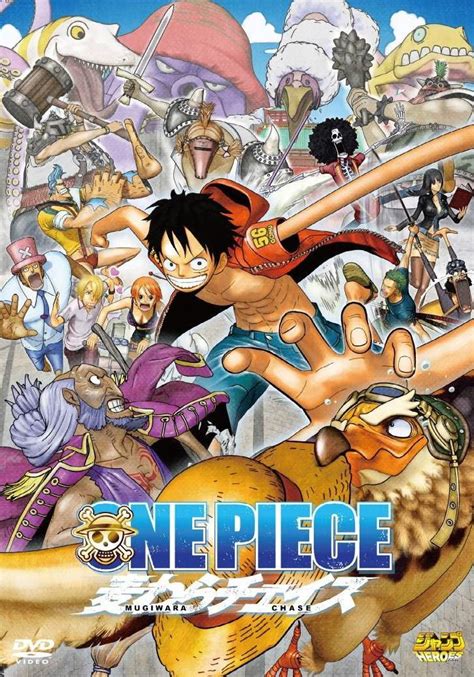 gt one piece|2011.